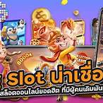 queenslot pg slot